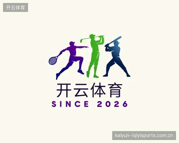 认识开云体育